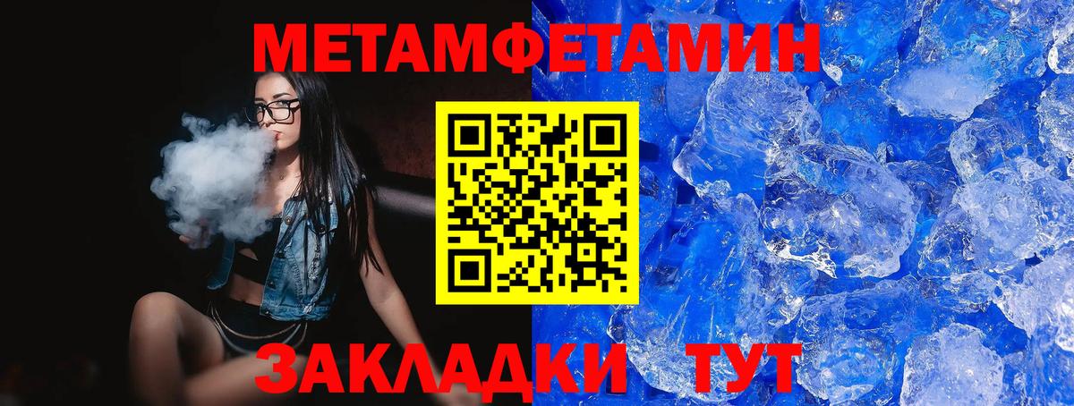 Amphetamine 98%  АМФ  Сызрань  Вход с VPN 
