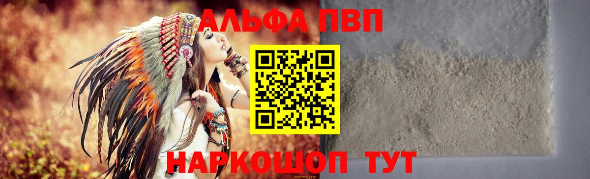 А ПВП крисы CK Сызрань