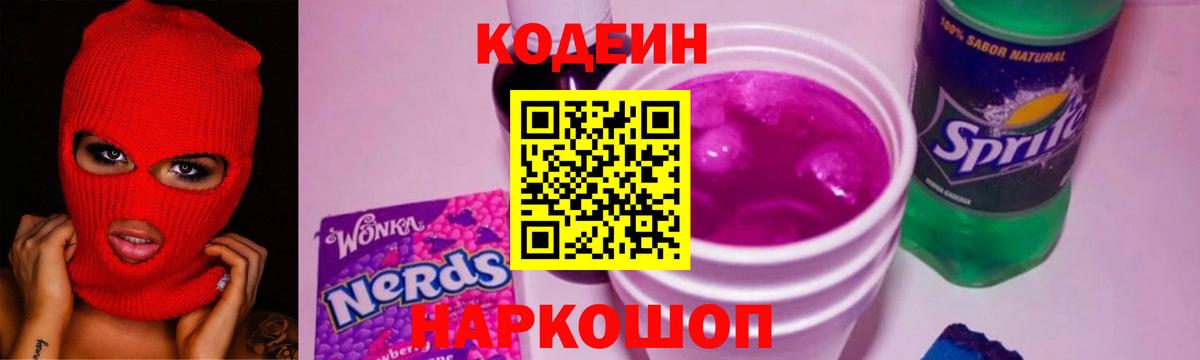 МАРИХУАНА Сызрань