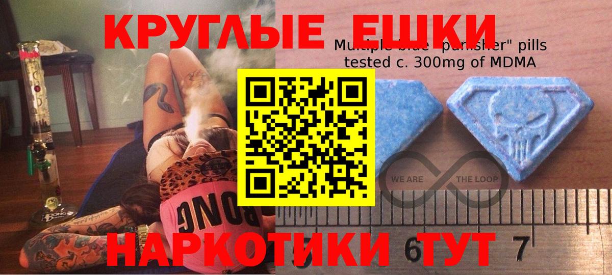 Сызрань  Экстази таблы  Вход с VPN  ЭКСТАЗИ  Ecstasy mix 