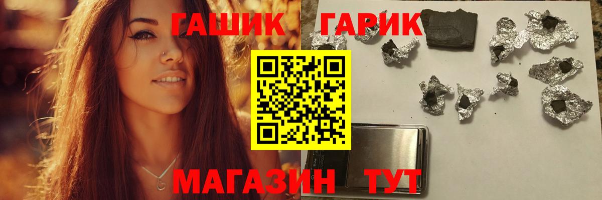 МАРИХУАНА  Вход с VPN  Где купить наркотики?  MDMA  ГАШИШ  Сызрань  Меф   ЭКСТАЗИ 