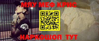 спиды Обь