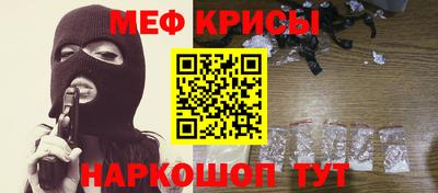 синтетический гашиш Обнинск