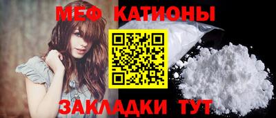 синтетический гашиш Обнинск