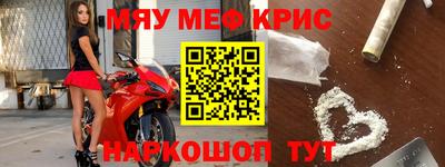 спиды Обь