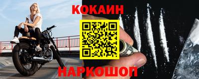 синтетический гашиш Обнинск