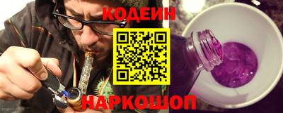 спиды Обь