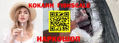 спиды Обь