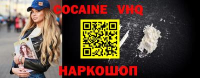 спиды Обь