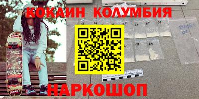 спиды Обь
