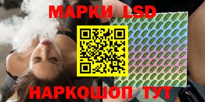 спиды Обь