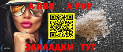 спиды Обь