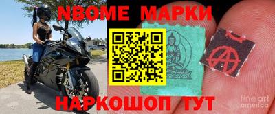 синтетический гашиш Обнинск