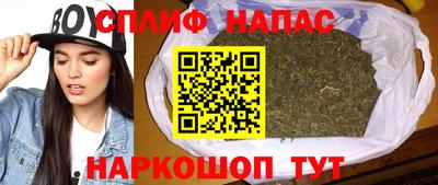 синтетический гашиш Обнинск
