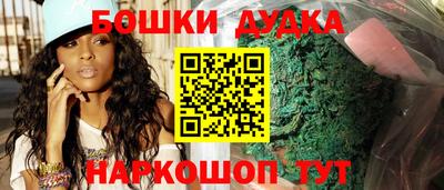 синтетический гашиш Обнинск