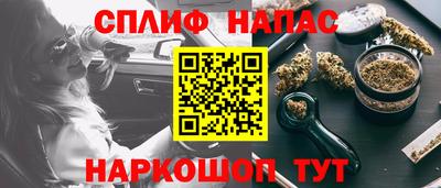синтетический гашиш Обнинск