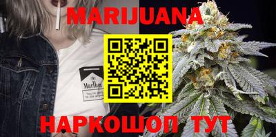 синтетический гашиш Обнинск