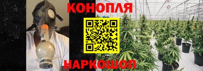 синтетический гашиш Обнинск