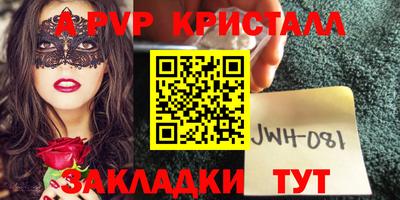 синтетический гашиш Обнинск