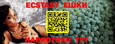 синтетический гашиш Обнинск