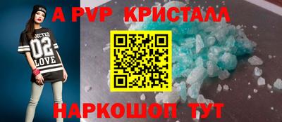 синтетический гашиш Обнинск