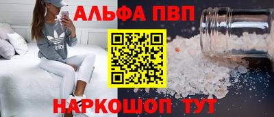 синтетический гашиш Обнинск