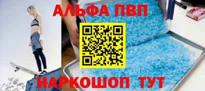 ALPHA-PVP Нягань