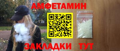 синтетический гашиш Обнинск