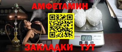 спиды Обь