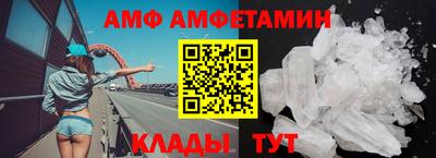 спиды Обь