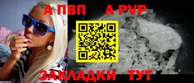спиды Обь