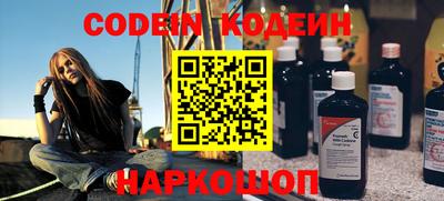 ALPHA-PVP Нягань