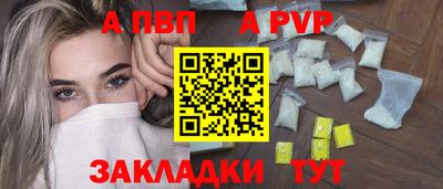 синтетический гашиш Обнинск