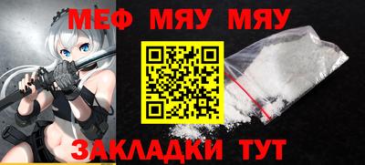 спиды Обь