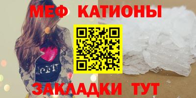 спиды Обь