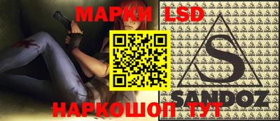 синтетический гашиш Обнинск