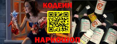 спиды Обь