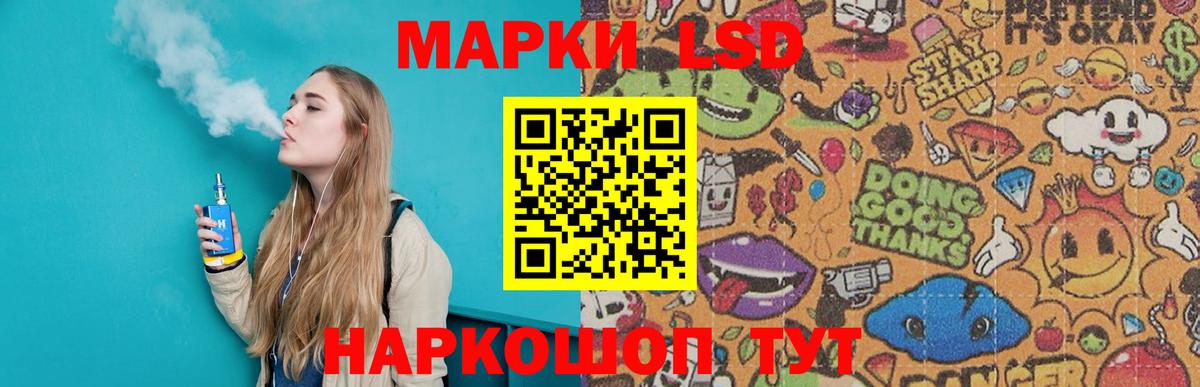 LSD-25 экстази ecstasy  Вход с VPN  Сызрань  ЛСД экстази кислота 