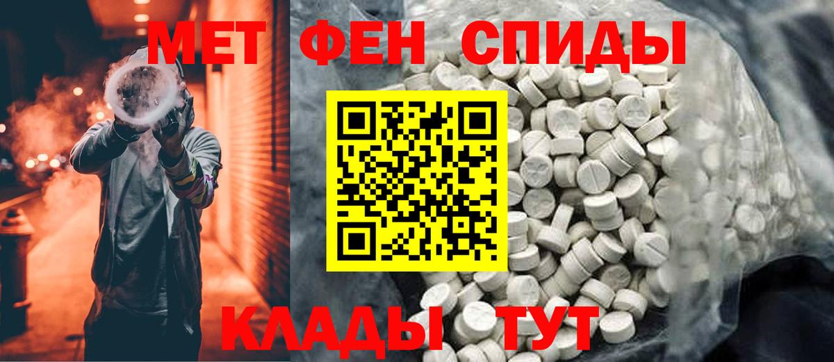 Первитин витя  Первитин витя  Вход с VPN  Сызрань 