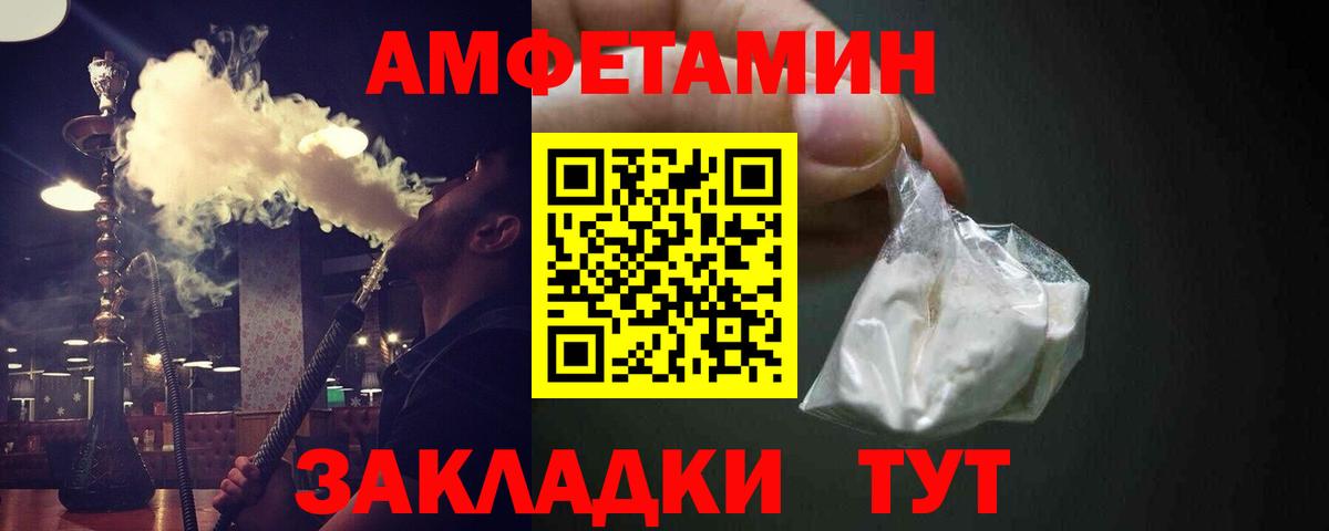 Метамфетамин Methamphetamine Сызрань