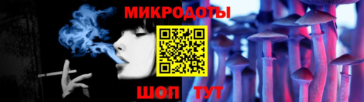 Сызрань  Псилоцибиновые грибы GOLDEN TEACHER  Галлюциногенные грибы мицелий  Вход с VPN 
