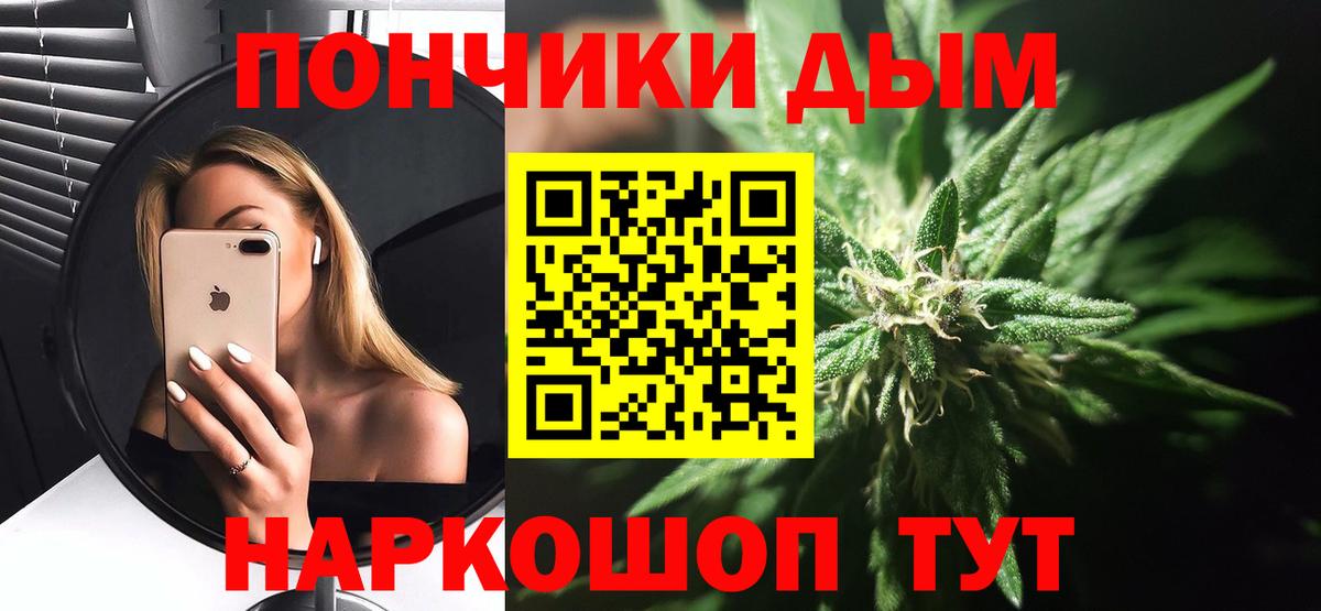 Бошки марихуана Bruce Banner  Канабис White Widow  МАРИХУАНА Ganja  Вход с VPN  Марихуана марихуана  Сызрань 