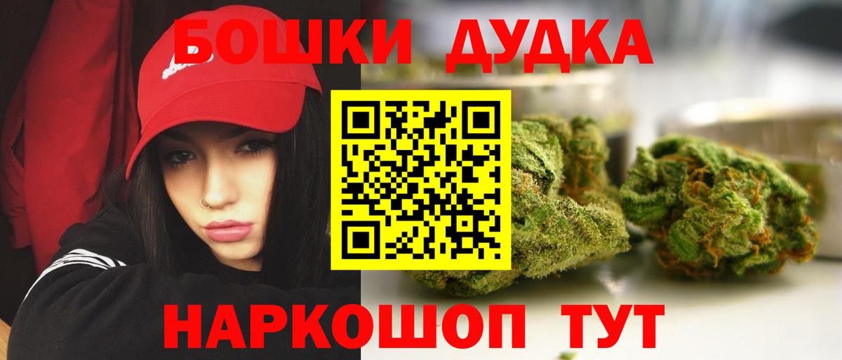 Бошки марихуана Bruce Banner Сызрань